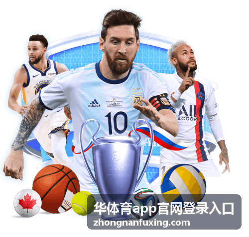 华体育app官网登录入口备用线路说明配图